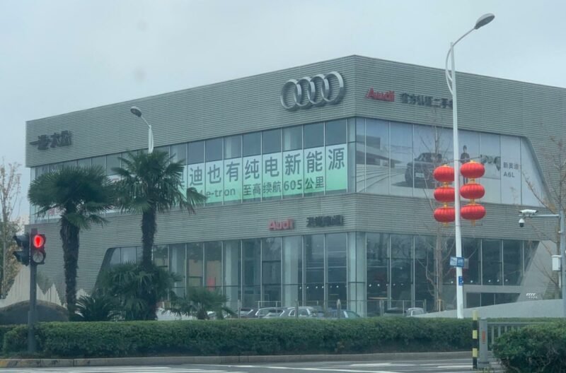 China-developed Audi E gets ready to launch in summer 2025