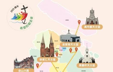 ASIA/CHINA - The Jubilee of Hope has also begun in Shanghai