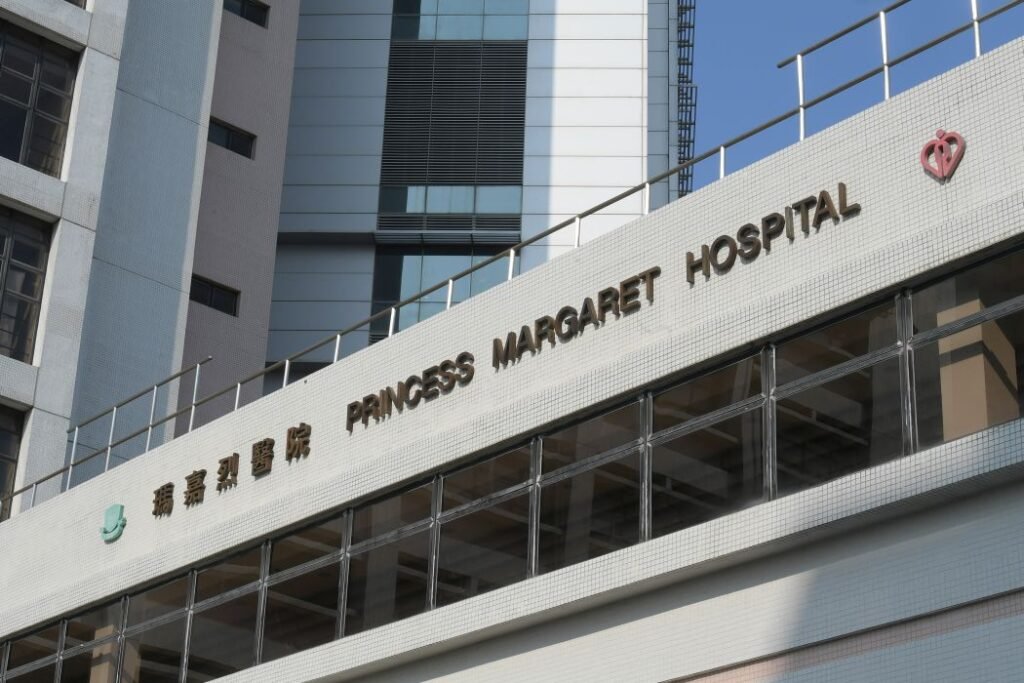 Princess Margaret Hospital