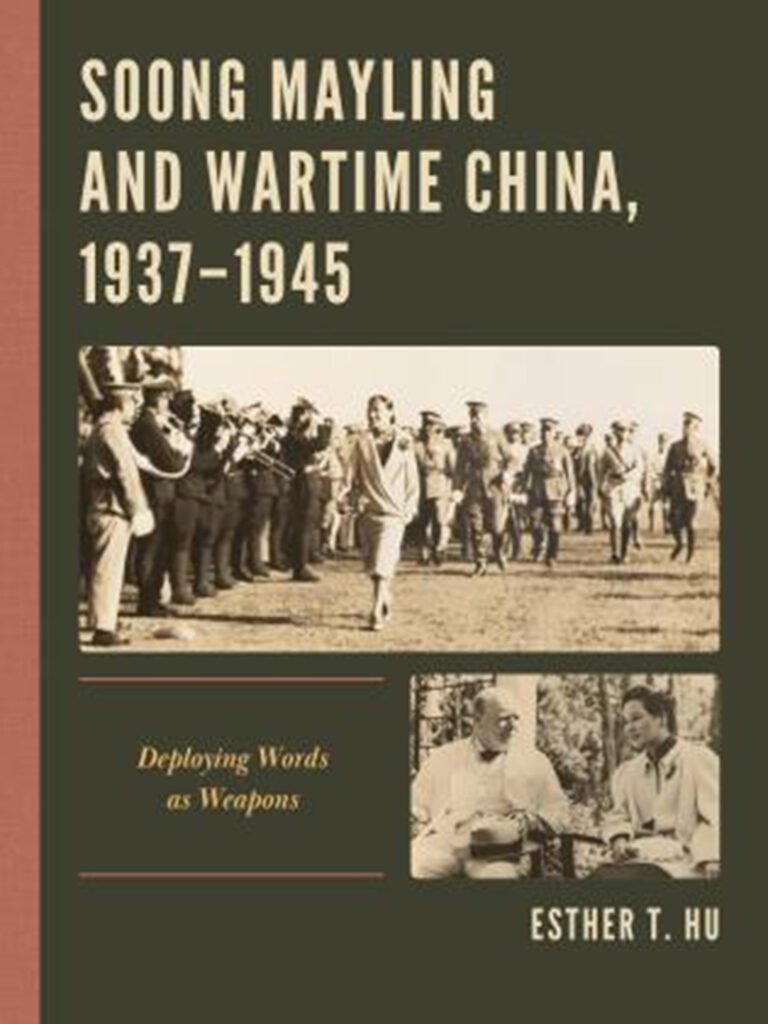 World War II Wartime China’s First Lady: a Lesson in Resolving Today’s Tension with Taiwan? | BU Today