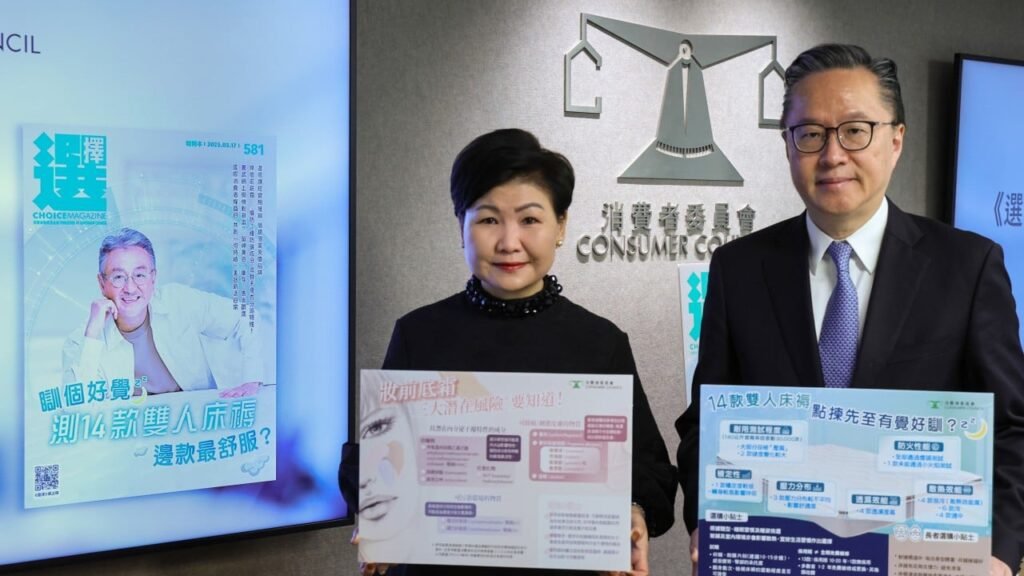 Hong Kong’s consumer watchdog offers stark warning against educational courses