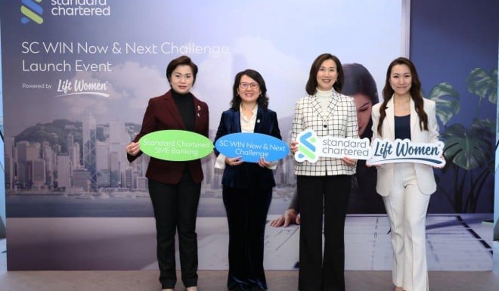 (From left) Winnie Tung, Head of SME Banking at Standard Chartered Hong Kong; Xie Wen, Global Head of SME Banking at Standard Chartered; Mary Huen, CEO, Hong Kong and Greater China & North Asia at Standard Chartered; and Irene Tsang, Founder and CEO of LIFTWOMEN® participated in the launch ceremony of “SC WIN Now & Next Challenge”.