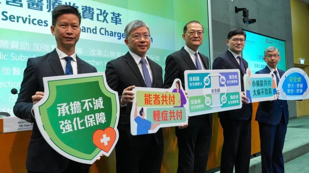 1.1 million more to benefit in 2026 under Hong Kong public healthcare subsidy reform