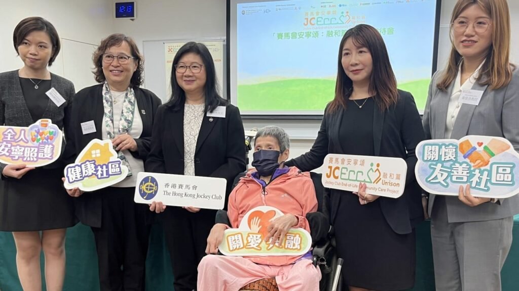 Jockey Club launches project to bring end-of-life care to disabled Hongkongers