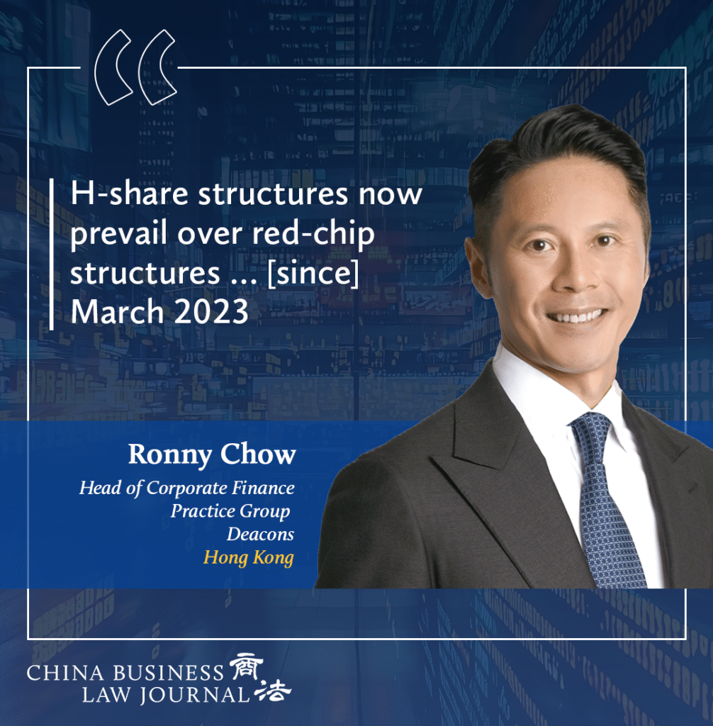 Ronny Chow