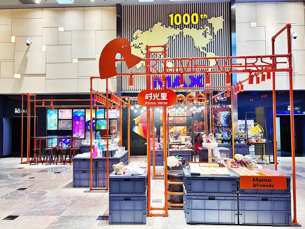 How China's Wanda Film Attracts Gen Z With Immersive Experiences