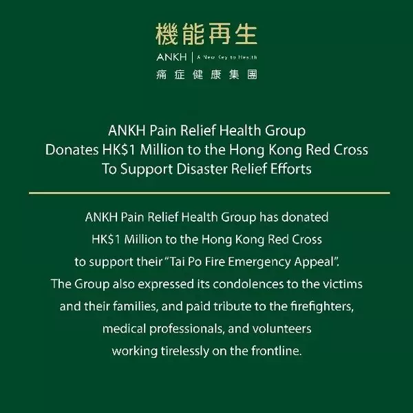 ANKH Pain Relief Health Group Donates HK$1 Million to the Hong Kong Red Cross To Support Disaster Relief Efforts