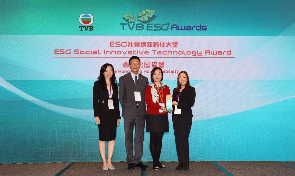 房協卓越ESG表現獲三獎   「房屋實驗室」為民創建優質房屋   共融智慧社區
