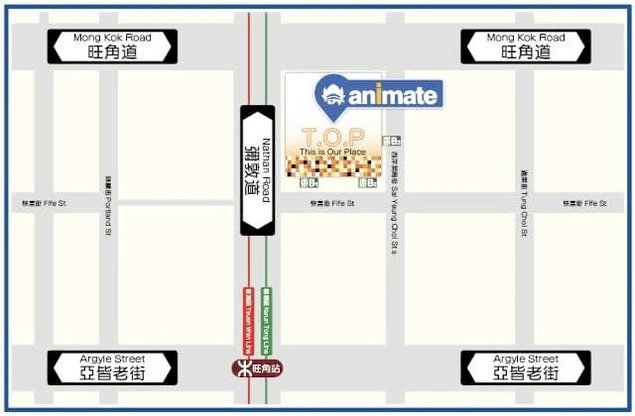 Animate Hong Kong Store Grand Opening! Limited-edition merchandise on sale and free gifts available!
