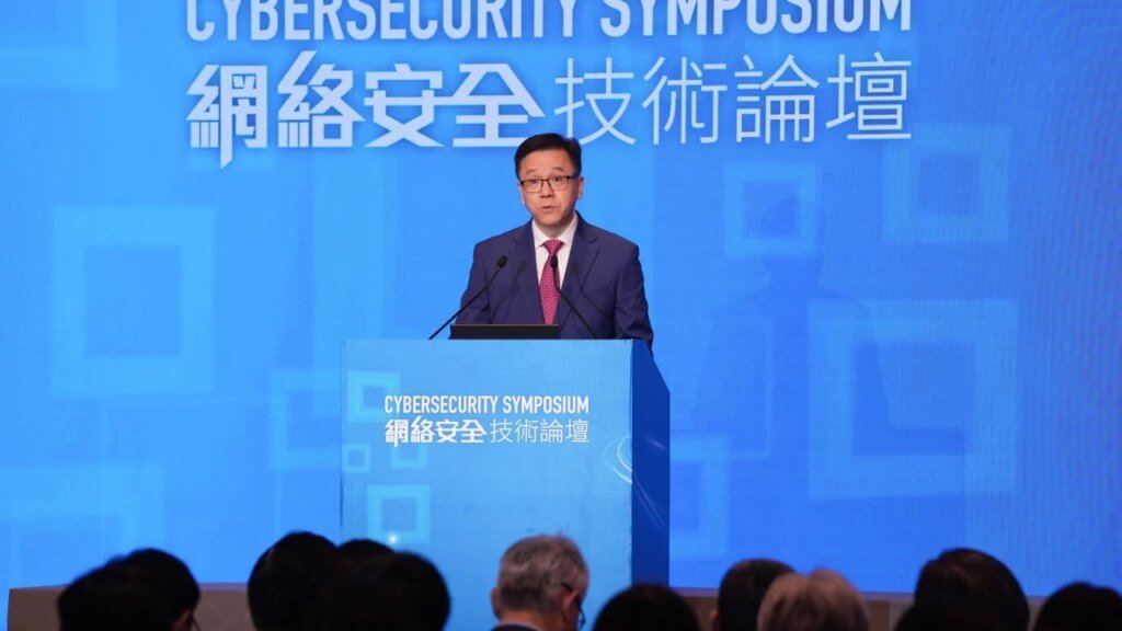 Hong Kong strives to be ‘fortress’ that safeguards digital security, I&T minister says