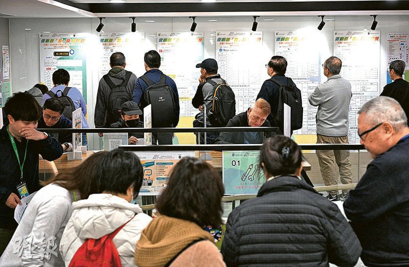 【Emily】耆康會搞招聘會 吸300中高齡求職者 - 20260131 - 港聞 - 每日明報