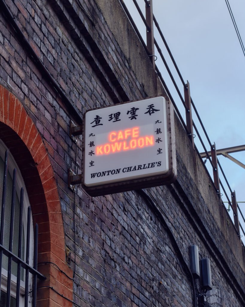 Cafe Kowloon
