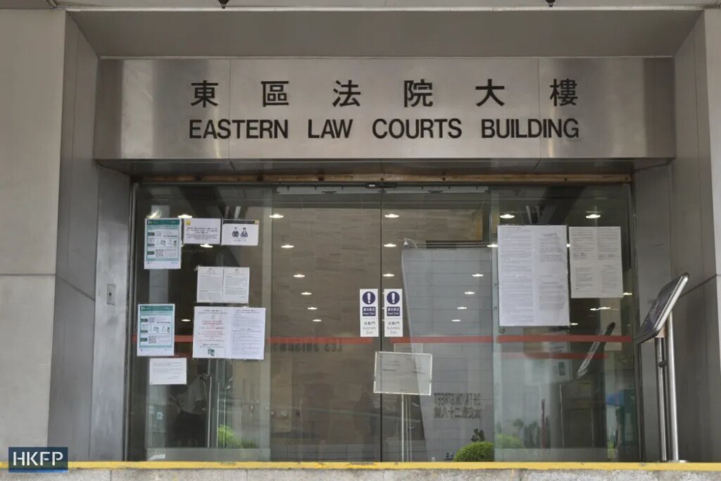 Eastern Law Courts Building