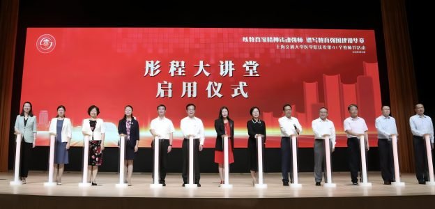 [News] China’s Chip Materials Drive Intensifies as Photoresist Leader Red Avenue Seeks Hong Kong IPO