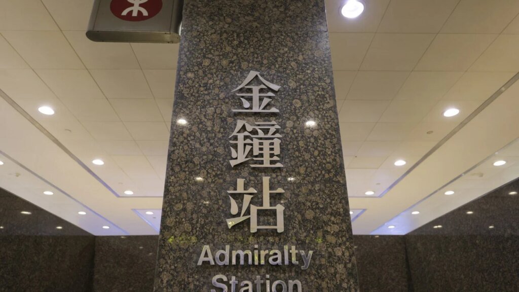 Man arrested over bomb hoax threat targeting Hong Kong’s Admiralty MTR station
