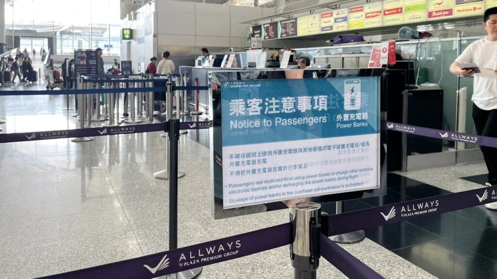Hong Kong passengers caught off guard by new airport limit of 2 power banks