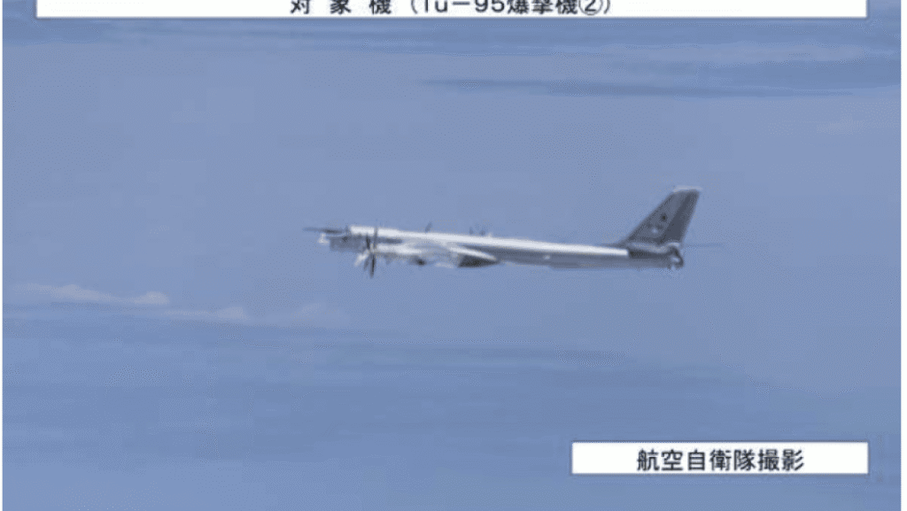 Russia Sends Nuclear-Capable Tu-95 Bombers Toward Japan in Regional Power Play