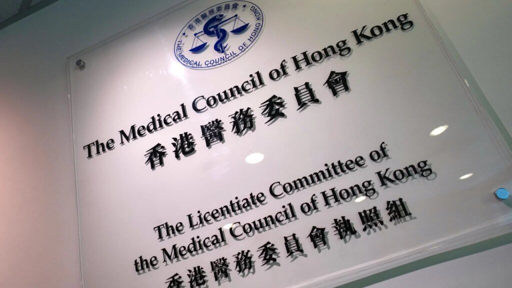 Orthopaedist rebuked over performing bunion surgery without informed consent