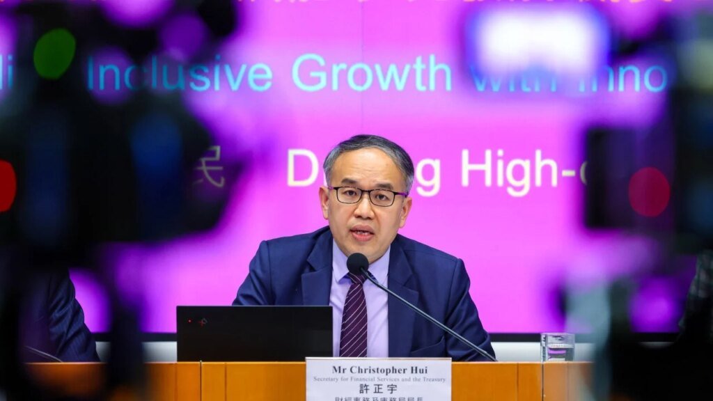 Hong Kong to expand tax exemptions for family offices, AIIB and pension fund investment