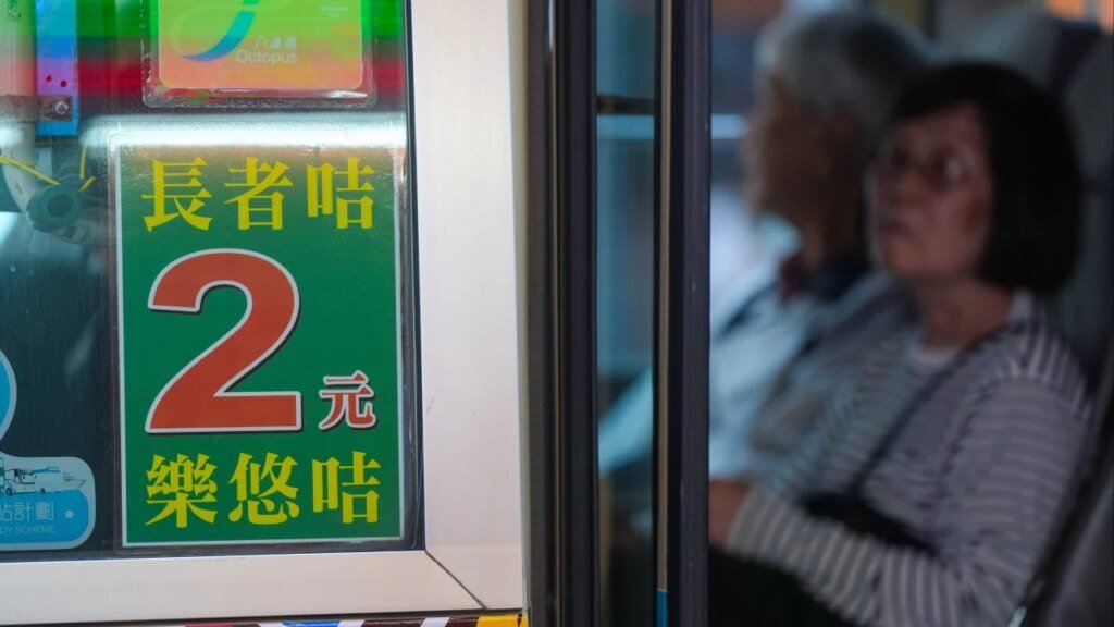 Government to launch guide to help elderly Hongkongers with revised HK$2 fare scheme