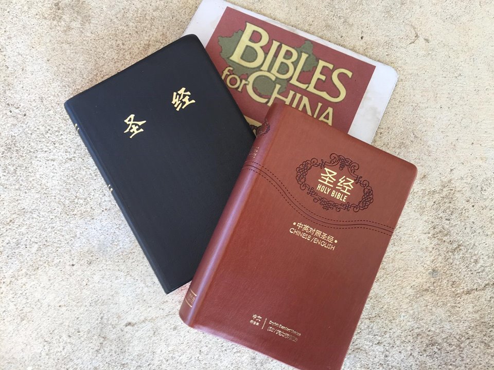 Are Bibles banned in China? Not quite