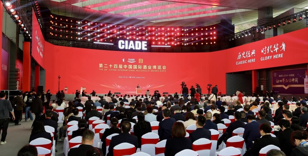 Opening ceremony of the 24th China International Alcoholic Drinks Expo on March 19