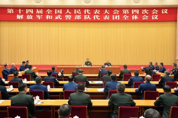 China Congress