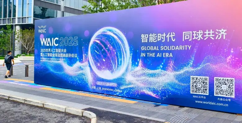 China's cheap AI designed to hook the world on its tech