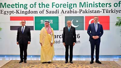 Foreign ministers from Pakistan, Saudi Arabia, Egypt and Turkey were expected to meet on March 29 for talks on the war in the Middle East, with Islamabad acting as a go-between between the United States and Iran. (AFP)