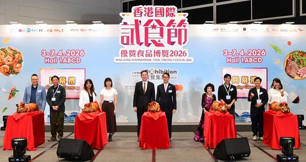 "Hong Kong International Food Tasting Festival 2026" Opens Today