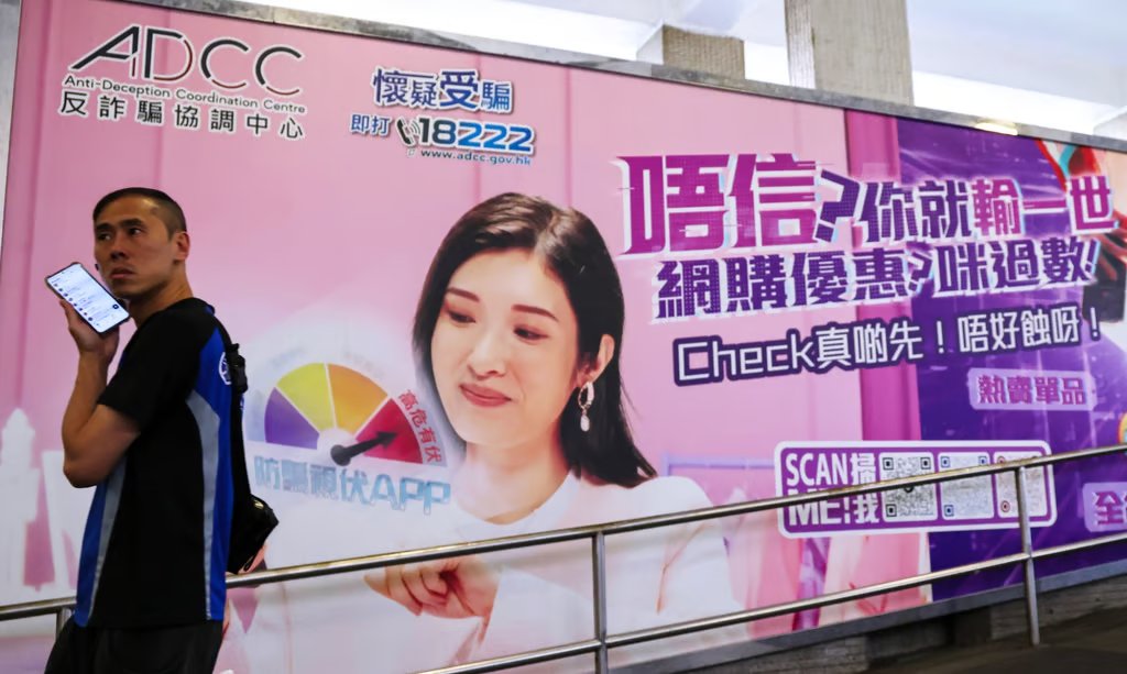 Anti-Deception Coordination Centre have urged students to be wary of job offers that promised high pay without specific requirements. Photo: Jelly Tse