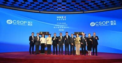 (From left to right) Ted Cheung, Senior Director for the Exchange Fund Investment Office of HKMA; Albert Goh, Deputy CEO for the Exchange Fund Investment Office of HKMA; Maggie Ng, CEO of HSBC Hong Kong; Dr. Kelvin Wong, Chairman of SFC; Paul Chan, Financial Secretary of HKSAR; Zhou Yi, CEO of Huatai Securities and Chairman of CSAM and CSOP; Carlson Tong, Chairman of HKEX; Bonnie Chan, CEO of HKEX; Patrick George, Global Head of Markets and Securities Services of HSBC; Alexandra Yeong, Senior Director & Interim Head of Investment Products of SFC; Robert Lee, Member of the Legislative Council of the HKSAR