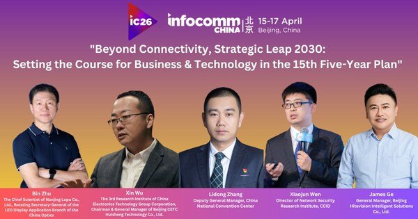Beijing InfoComm China 2026 Opening Panel: "Beyond Connectivity, Strategic Leap 2030: Setting the Course for Business & Technology in the 15th Five-Year Plan"