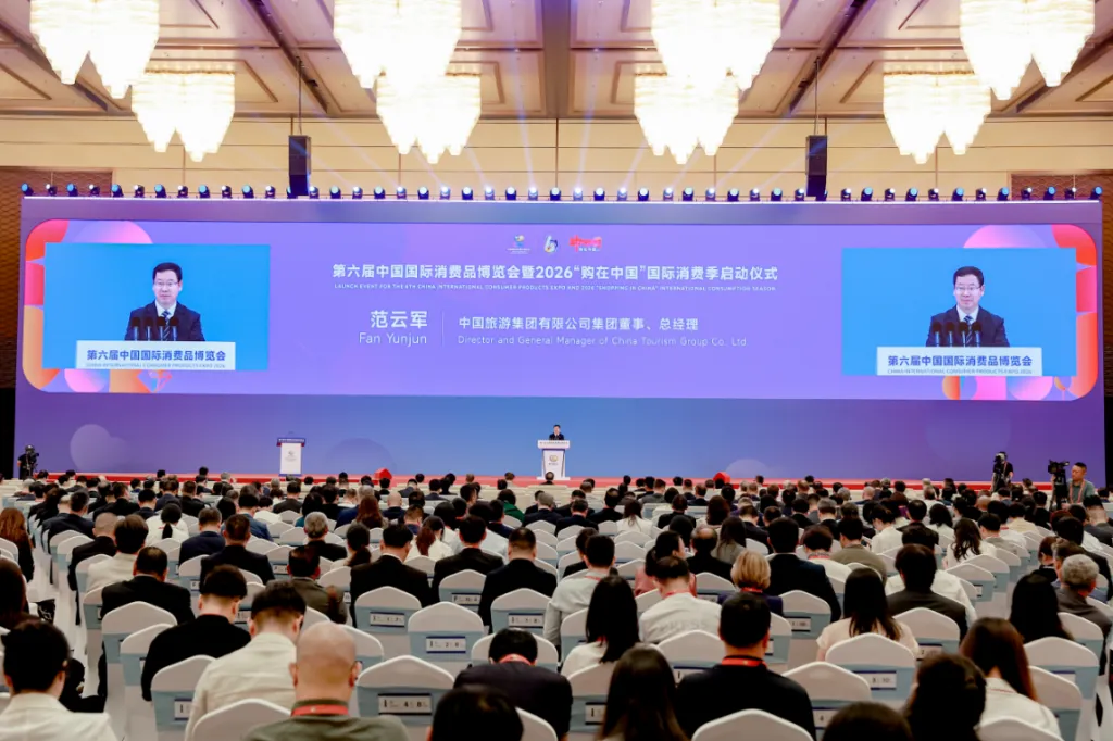 China Duty Free Group highlights Hainan strategy at China International Consumer Products Expo