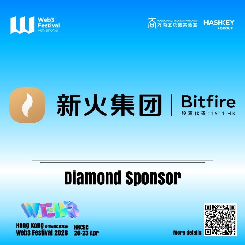 Bitfire Group Joins Hong Kong Web3 Festival as Diamond Sponsor