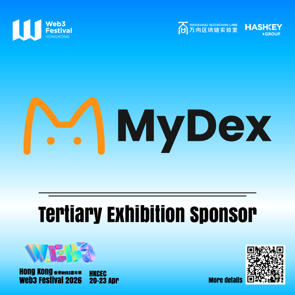 MyDex Announced as Tertiary Exhibition Sponsor at Hong Kong Web3 Festival 2026