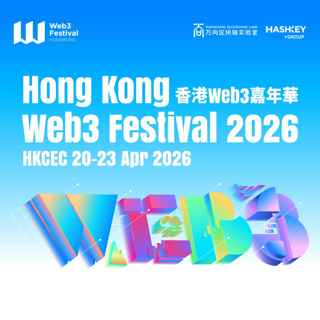 Hong Kong Web3 Festival Unveils 2026 Full Schedule: 4 Days of Insight-Driven Forums with Vitalik, Yi He, Justin Sun, Lily Liu, and More
