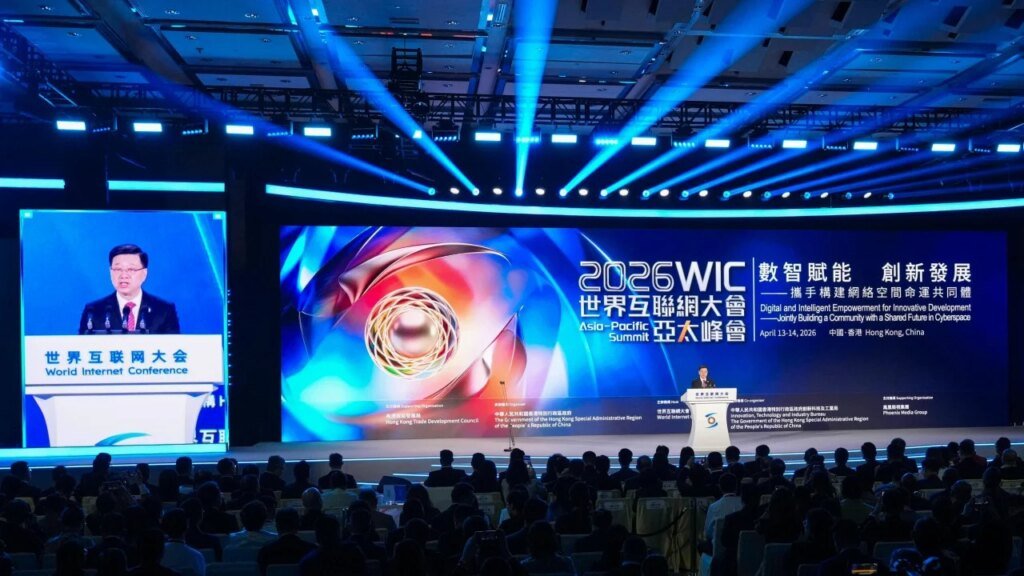 Hong Kong bets on 36-fold surge in computing power to join top global AI hubs