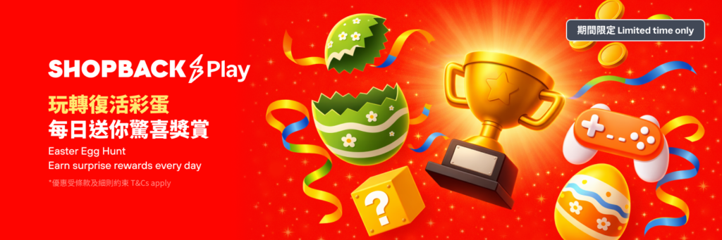 ShopBack launches the 2026 Easter Egg Hunt from April 3 to April 7, start hunting for capital—where gaming meets gaining.