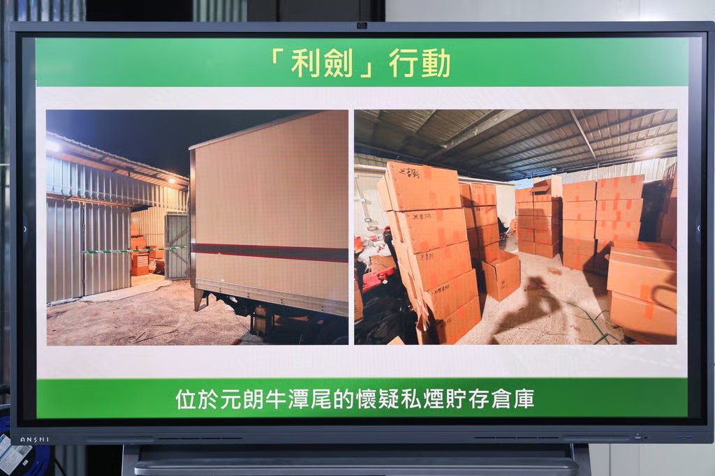 About 2.2 million untaxed cigarettes were seized while links to money laundering totaling HK$11.3 million were also discovered. Photo: Dickson Lee