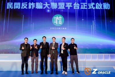 Hong Kong Anti-Fraud Alliance Platform Officially Launched
