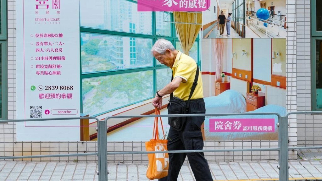 Hong Kong lawmakers urge rethink of housing development policy for elderly
